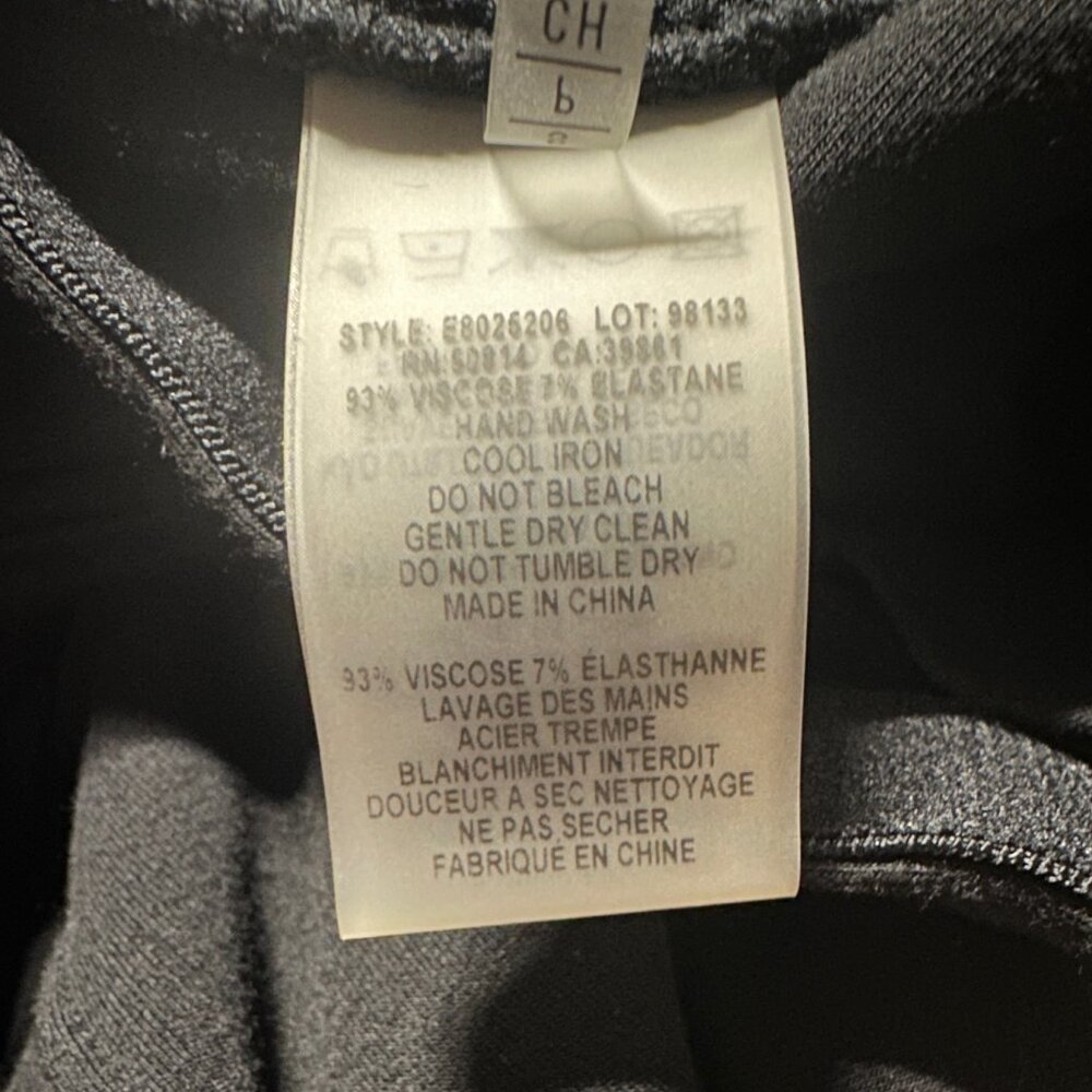 Elie Tahari Black Jogger Lounge Pant - Size Small - Picture 9 of 10